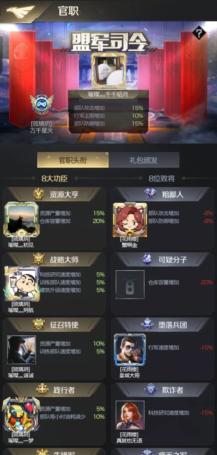 腾讯手游合作渠道平台_腾讯游戏合作的手机_腾讯合作游戏手机游戏