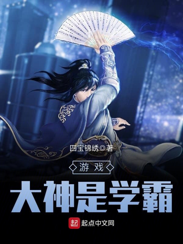 学霸手机游戏有哪些_学霸游戏手机_学霸手机游戏推荐
