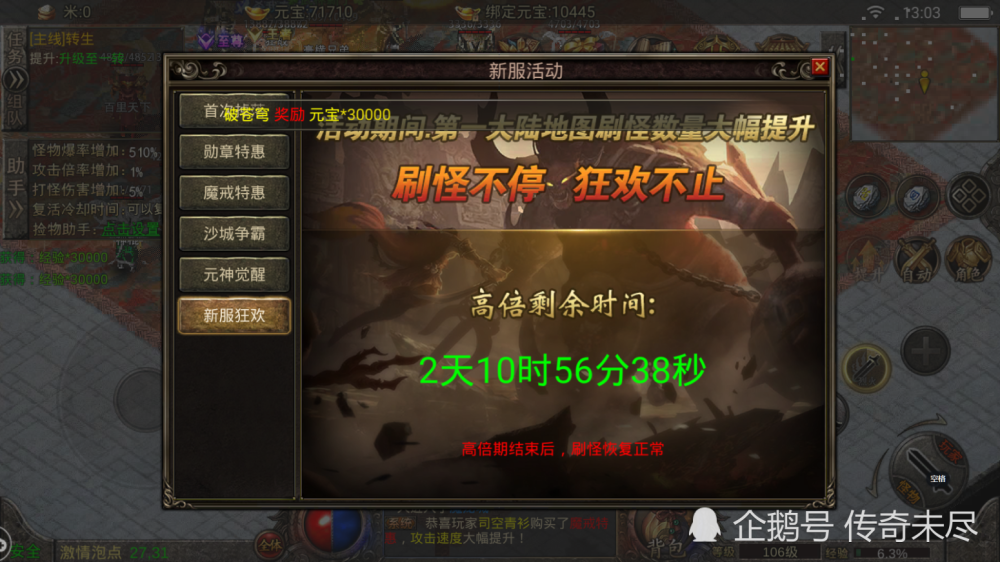 延迟游戏_延迟游戏手机版_延迟开服的手机游戏有哪些