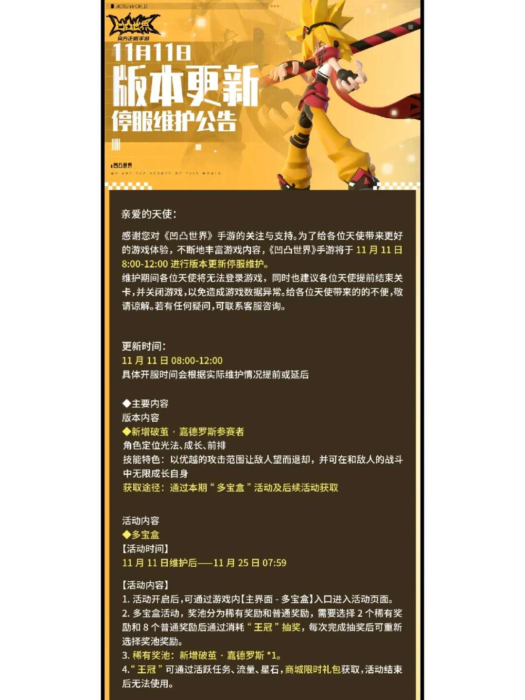 延迟游戏_延迟游戏手机版_延迟开服的手机游戏有哪些