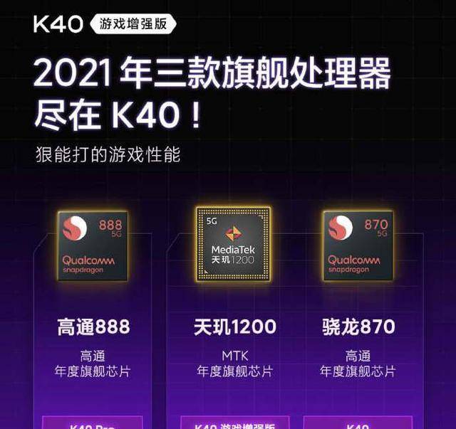 天矶游戏手机_游戏手机_游戏手机台