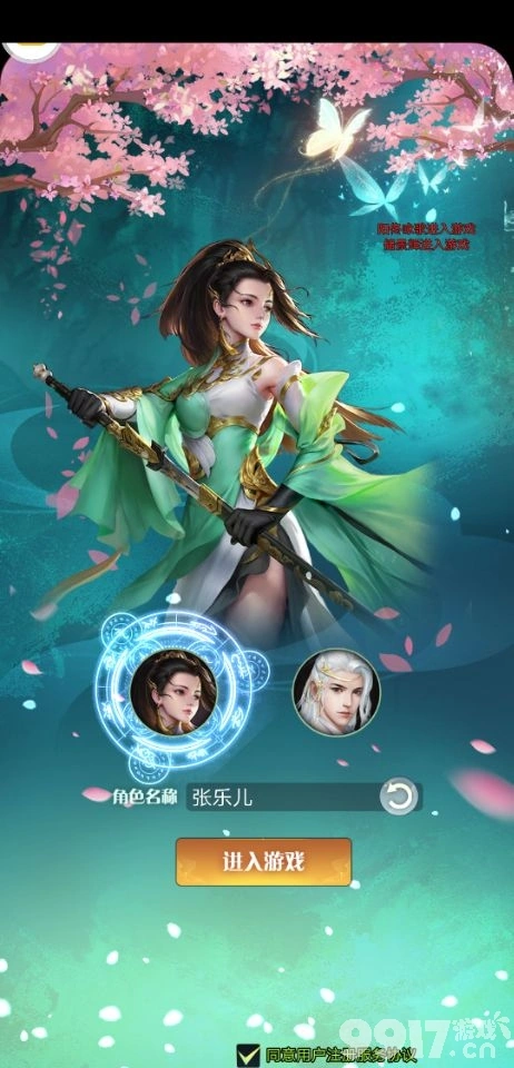 特效比较好的仙侠剧_仙侠特效软件_特效好的仙侠手机游戏