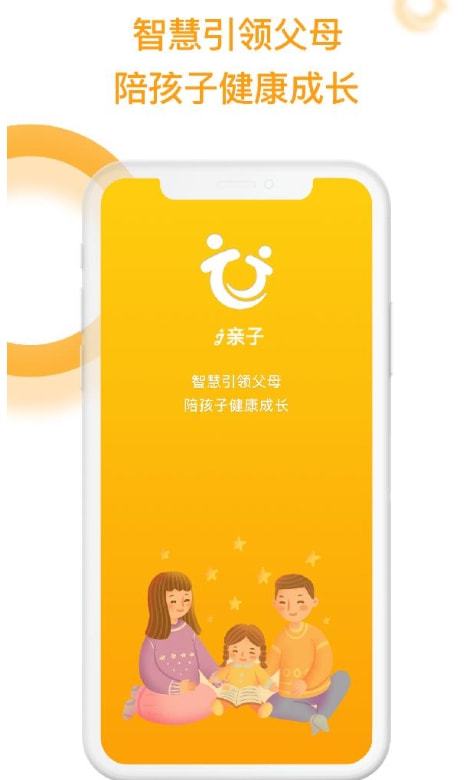 手机做游戏孩子用的软件_手机游戏可以锻炼孩子什么能力_用手机给孩子做游戏