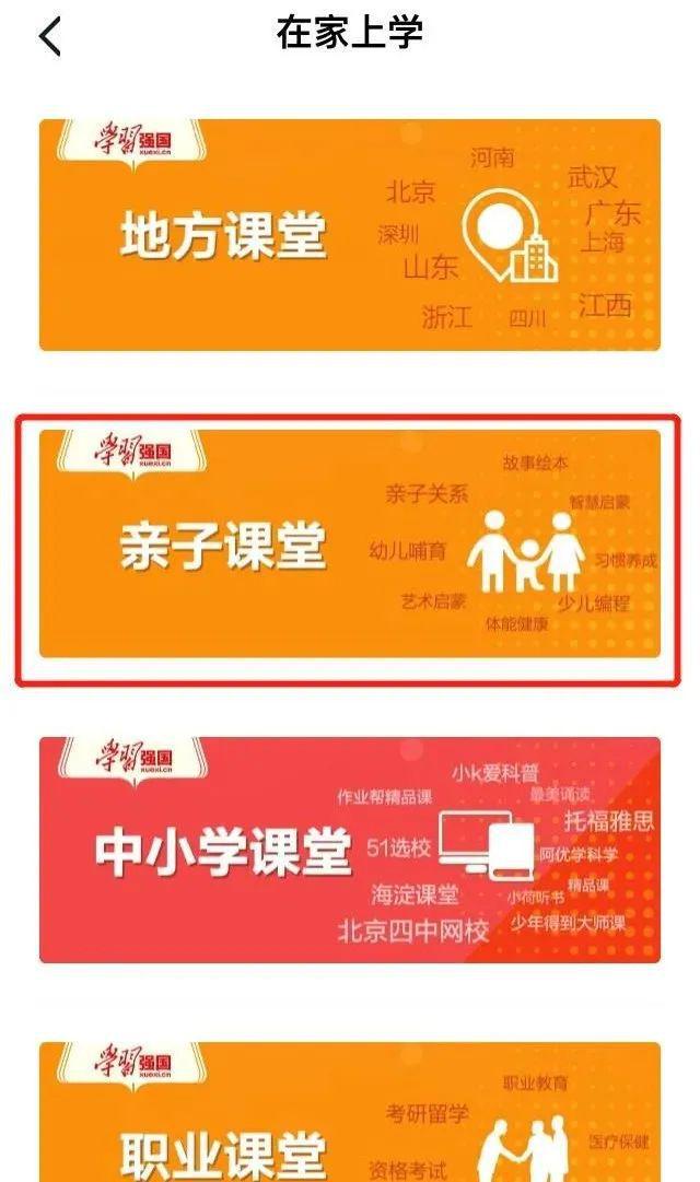 手机做游戏孩子用的软件_用手机给孩子做游戏_手机游戏可以锻炼孩子什么能力