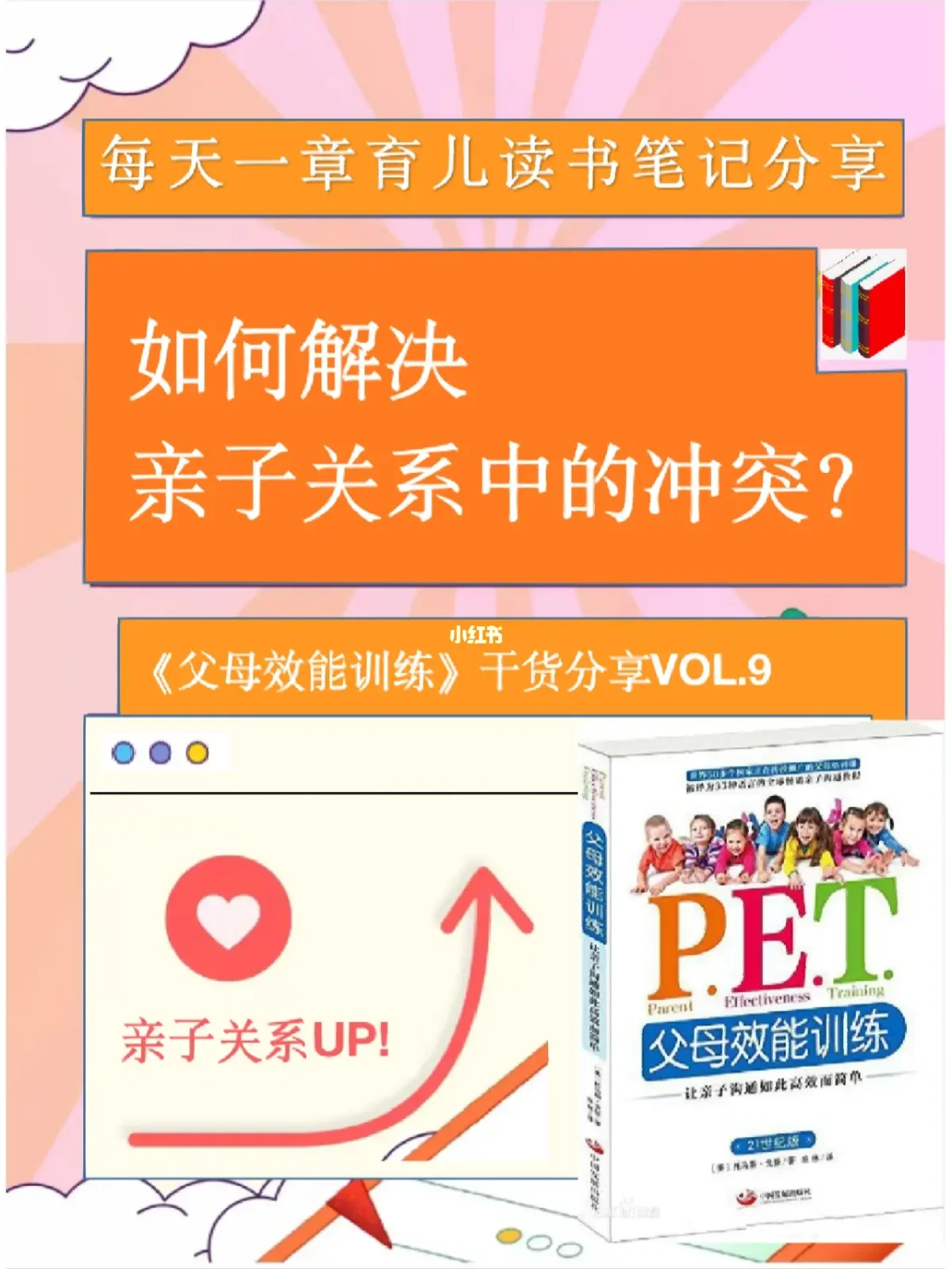 手机游戏可以锻炼孩子什么能力_手机做游戏孩子用的软件_用手机给孩子做游戏