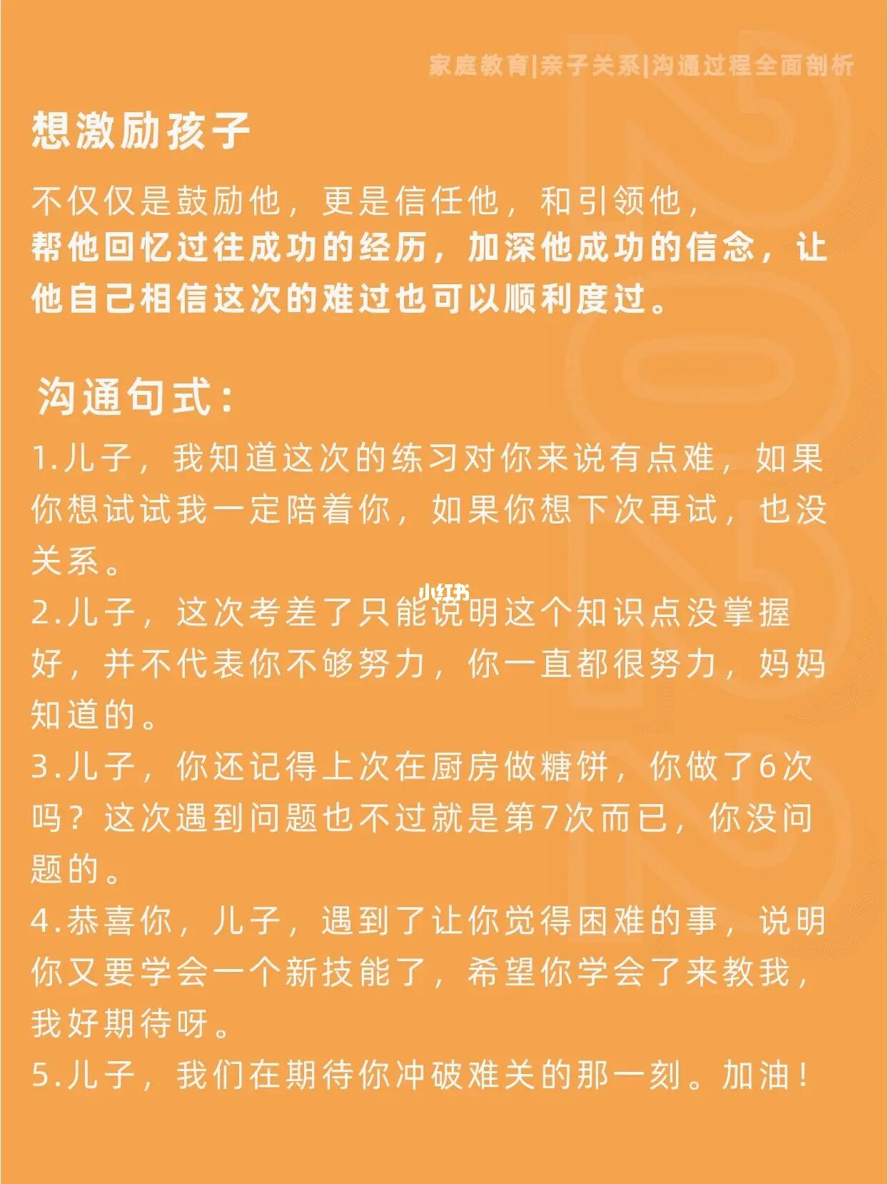 手机游戏可以锻炼孩子什么能力_用手机给孩子做游戏_手机做游戏孩子用的软件