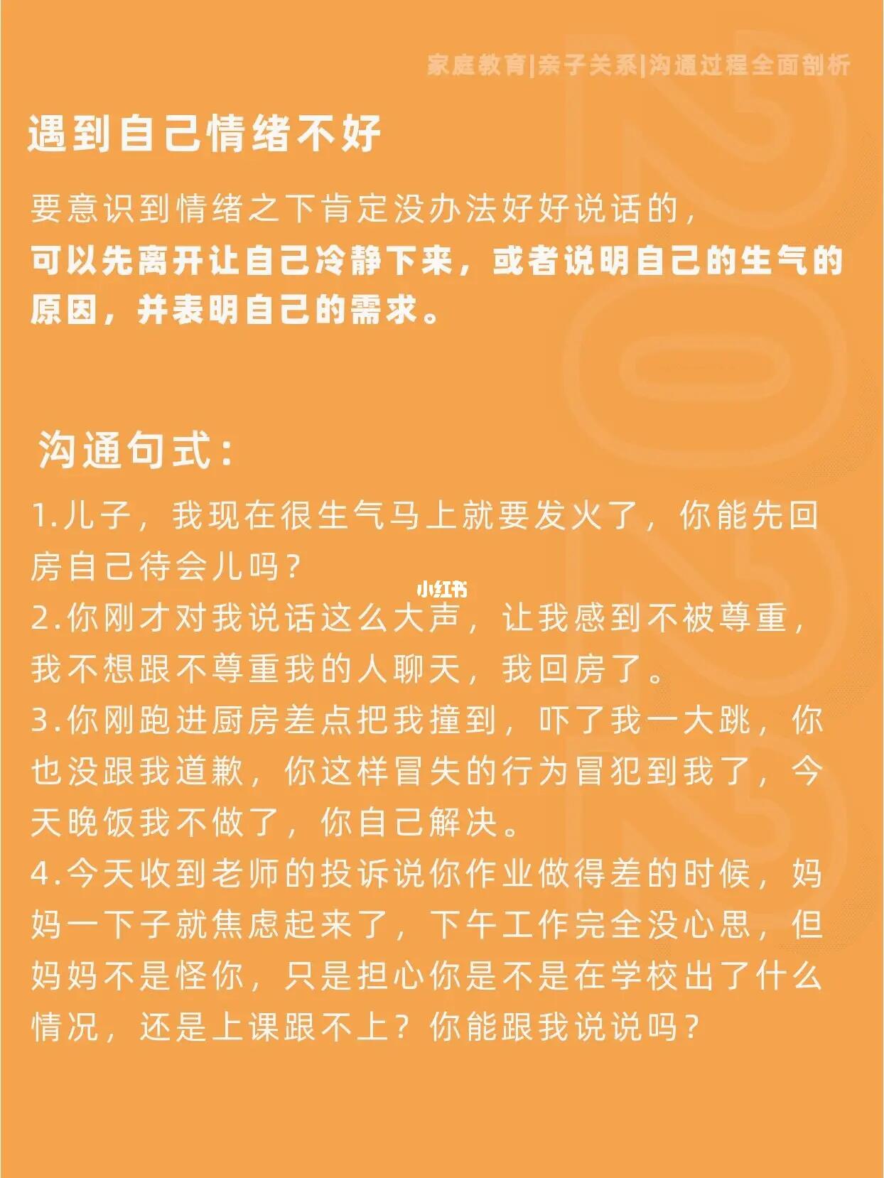 手机做游戏孩子用的软件_手机游戏可以锻炼孩子什么能力_用手机给孩子做游戏