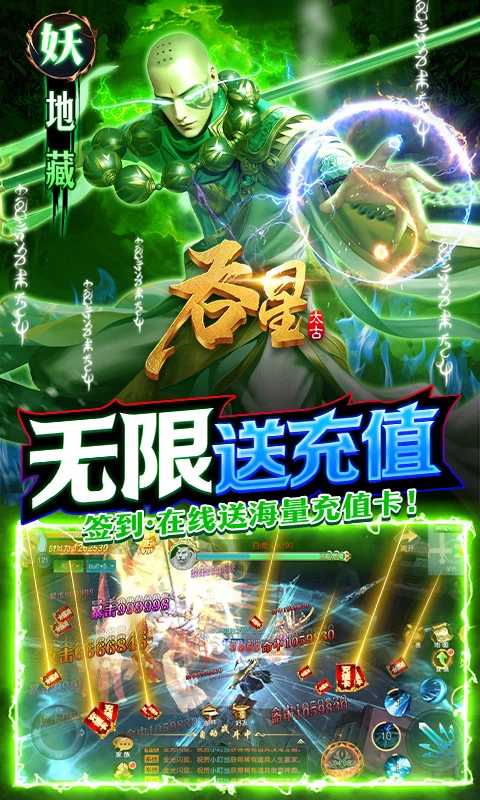 无限元宝手机网游游戏_游戏手机无限元宝_元宝无限的手游