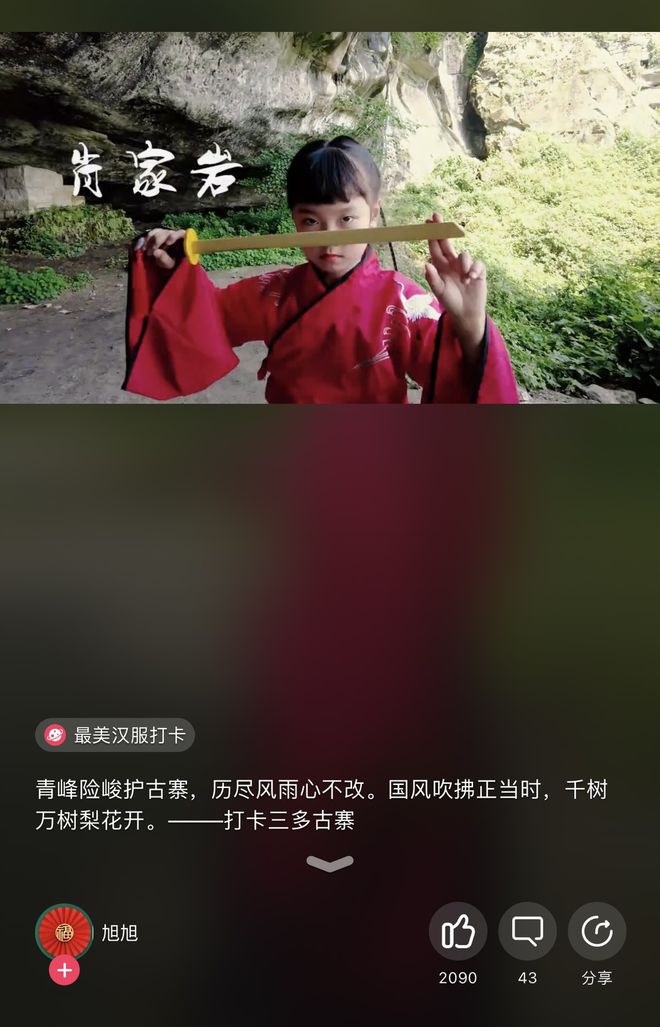 婺源手机游戏公司_婺源手机游戏_婺源玩法