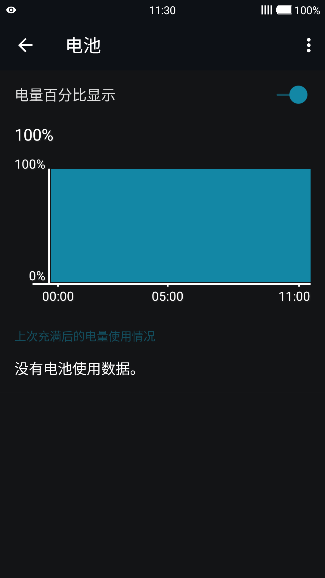 手机没电玩游戏为什么会掉帧_手机没游戏玩了_新手机玩游戏多久没电正常