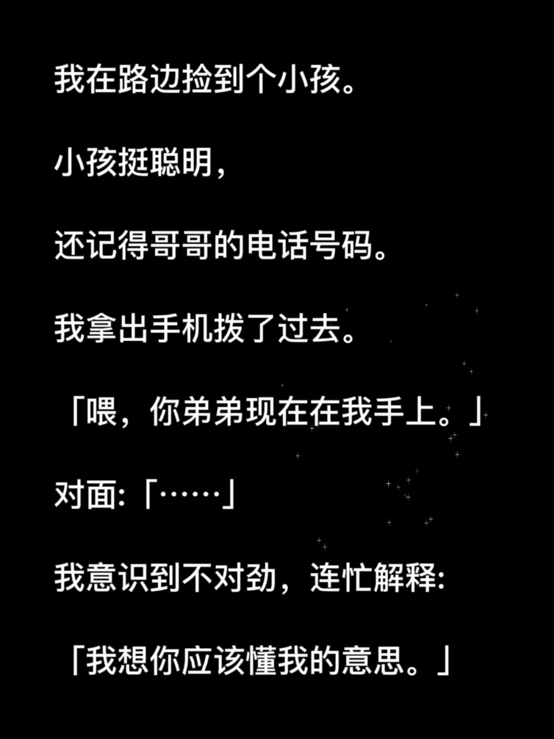 小孩子玩手机游戏视频_孩子耍手机游戏_孩子玩游戏后果视频