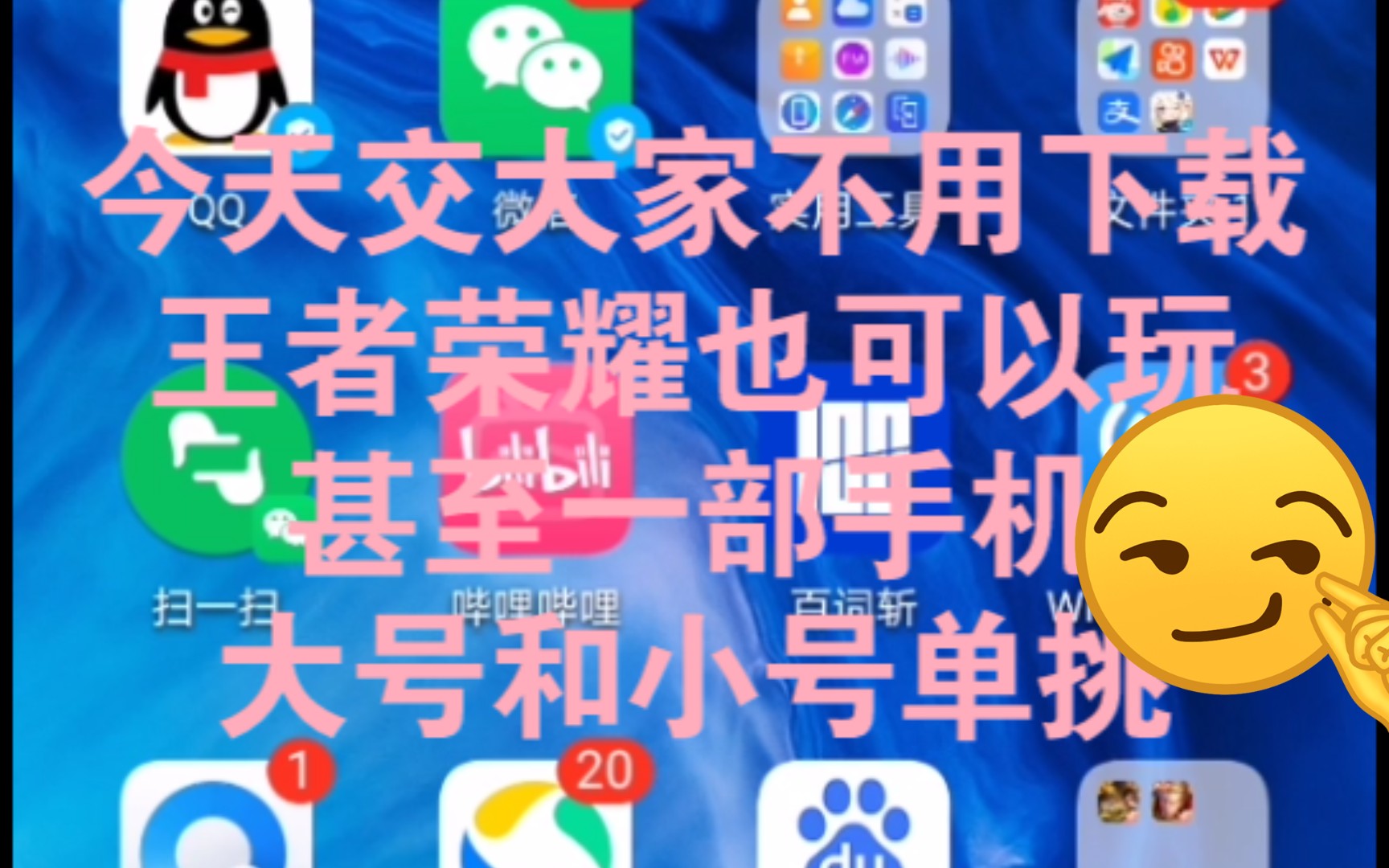 玩游戏推介手机_推荐多人玩的手机网络游戏_玩推荐网络手机游戏人多吗