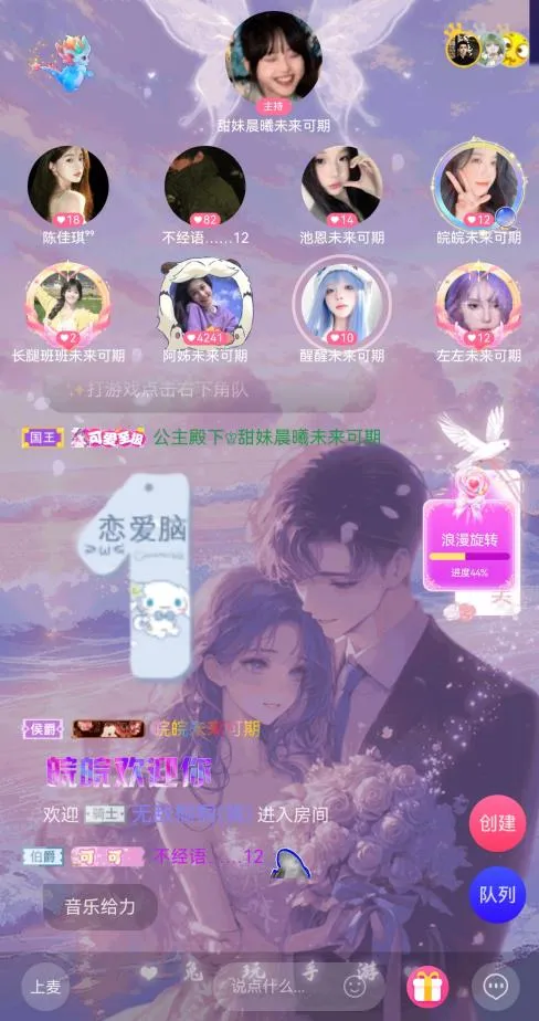 腾讯游戏手机装扮_装扮游戏手游_装扮腾讯手机游戏有哪些
