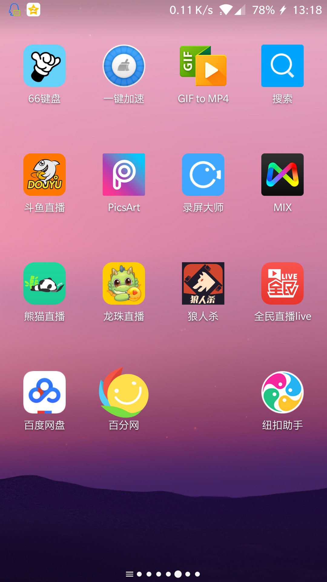 为啥手机打游戏会掉帧呢-手机打游戏卡顿的原因及解决方法，你知