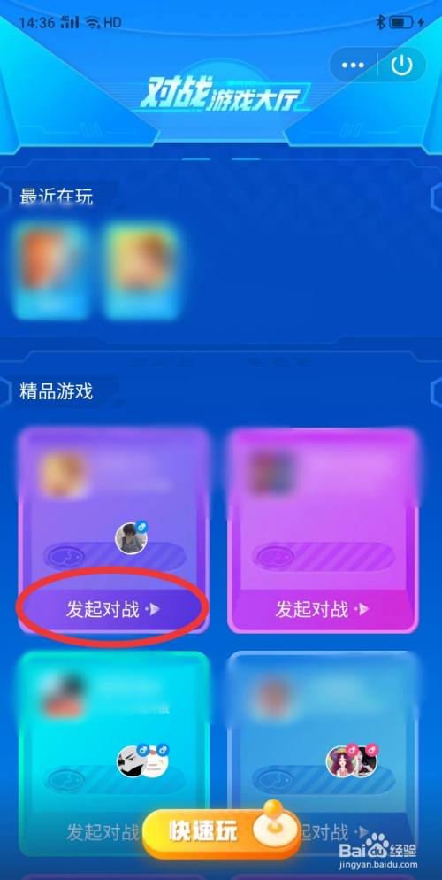 最火的情侣手机小游戏_情侣玩儿的各种小游戏app_最火的情侣手机小游戏软件