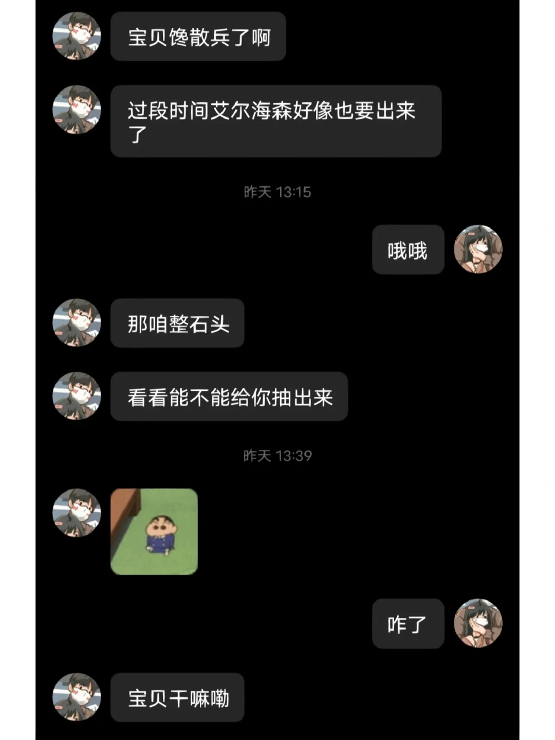 怎么看男朋友玩游戏_游戏上测试男朋友手机_查男朋友游戏