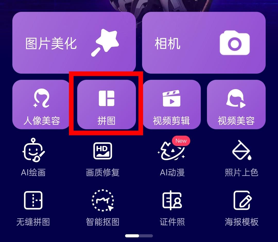 拼图龙游戏_小拼块拼龙的手机游戏_拼拼乐小游戏