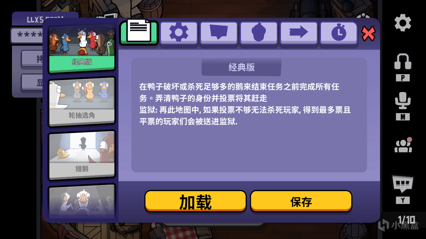 小黑盒手机添加游戏_小黑盒怎么进入游戏手机_小黑盒怎么开始游戏