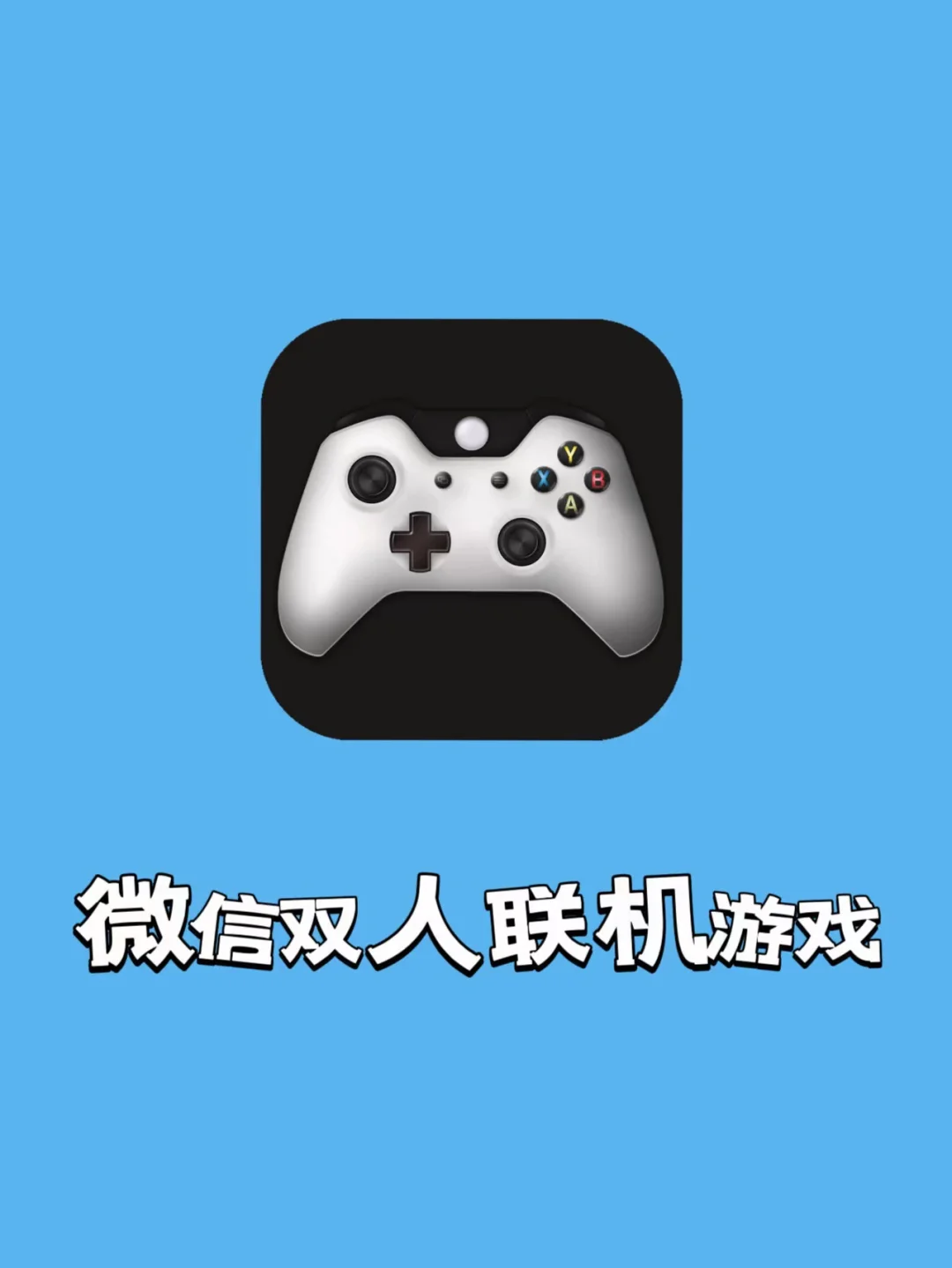 联机双人手机游戏app_联机双人游戏手机版_双人联机游戏手机免费下载