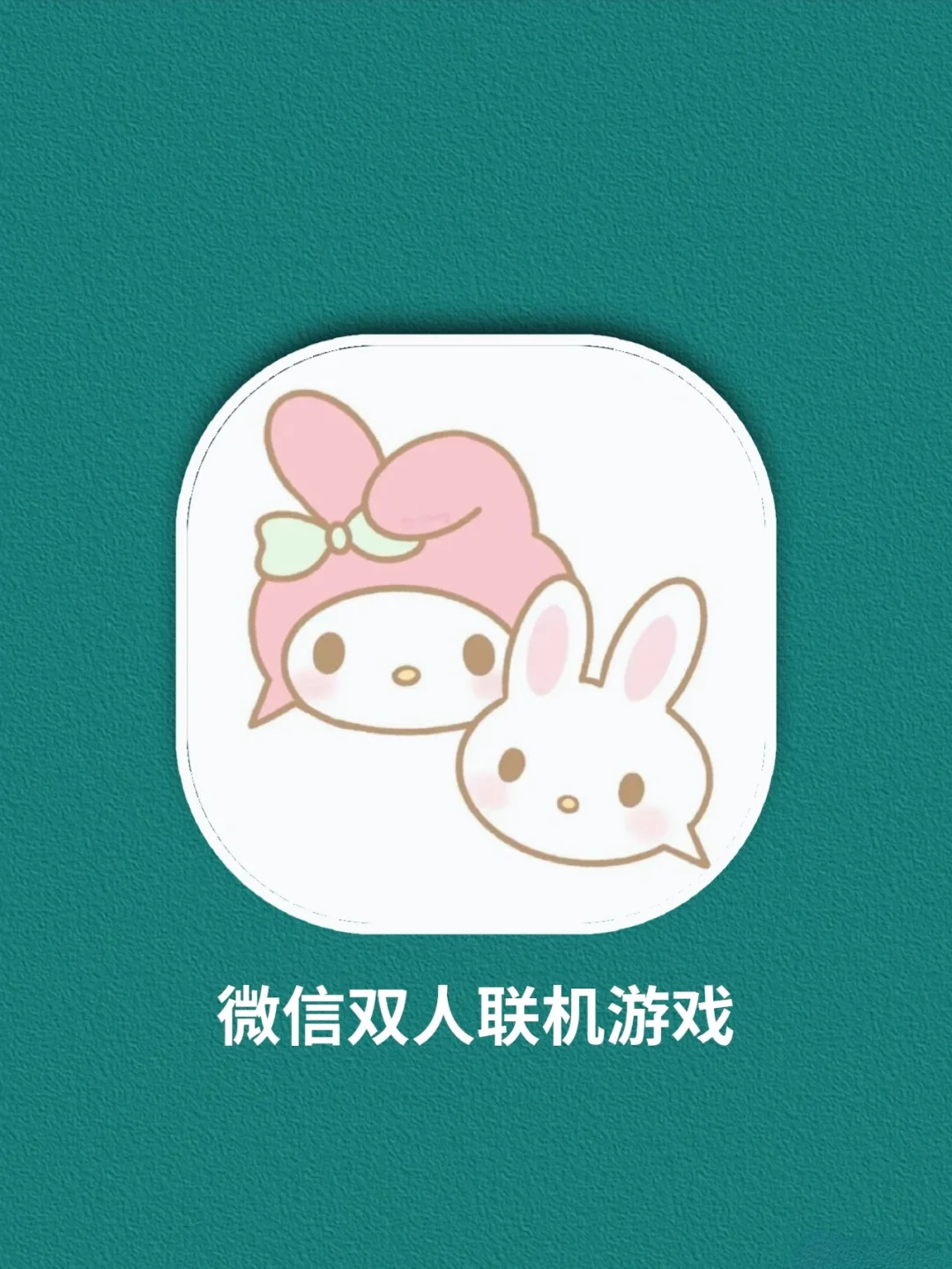 联机双人手机游戏app_联机双人游戏手机版_双人联机游戏手机免费下载