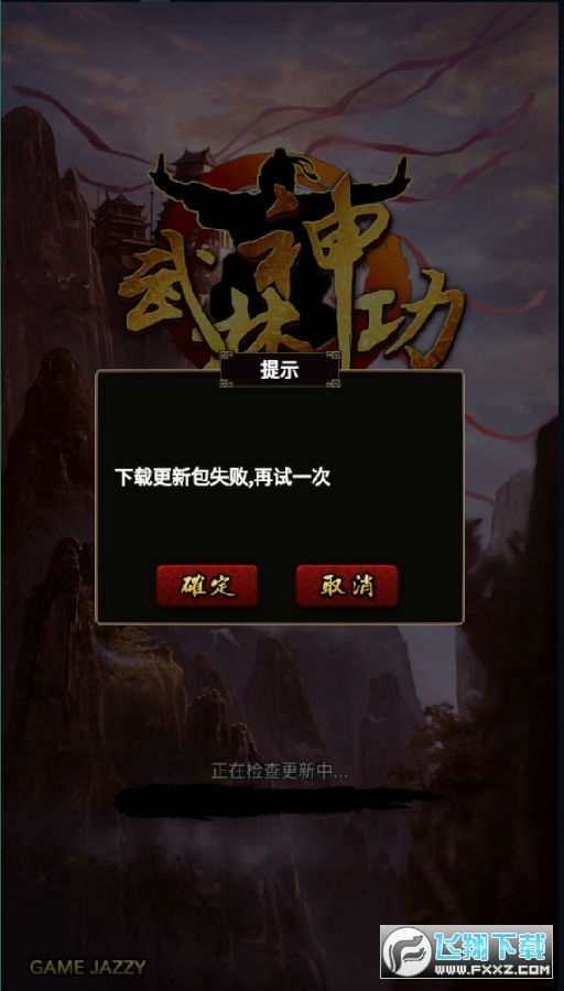 周目系统手机游戏_周目手机系统游戏推荐_游戏周目数