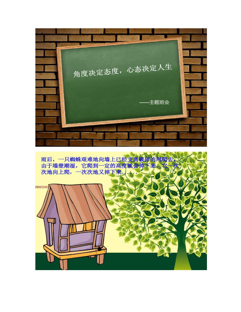 青年多少岁_青年动漫\青年动漫\_青年大学习