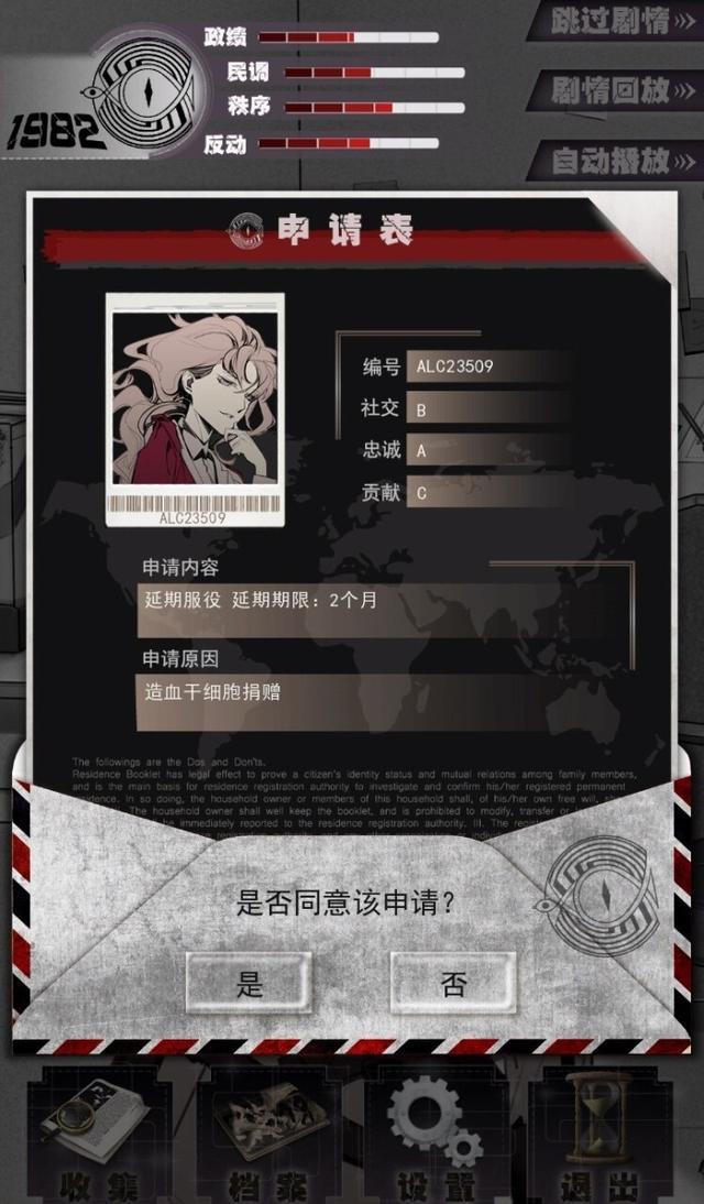 手机撞击类游戏：简单上手却让人欲罢不能的心跳冒险