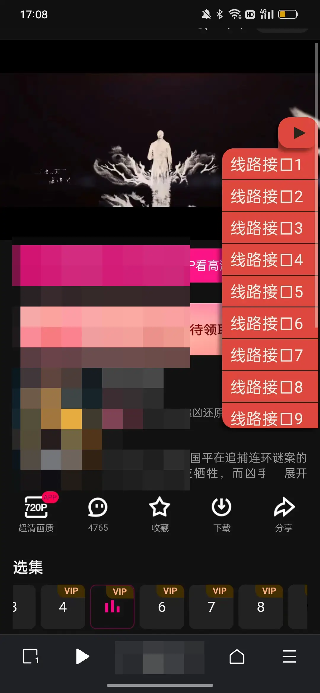 游戏视频解说用什么软件_游戏视频解说推荐手机配置_视频解说