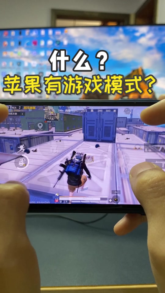 打游戏发烫对手机危害_新手机发烫打游戏掉帧严重_手机烫打游戏卡怎么办