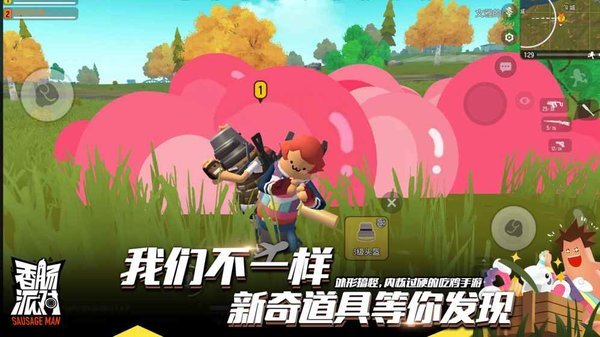 可以吃鸡的小游戏_新手机多久能适配吃鸡游戏_可以吃鸡的游戏机