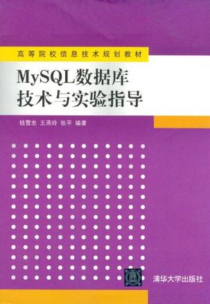 mysql复制表结构-MySQL 数据库复制表结构的神奇冒险