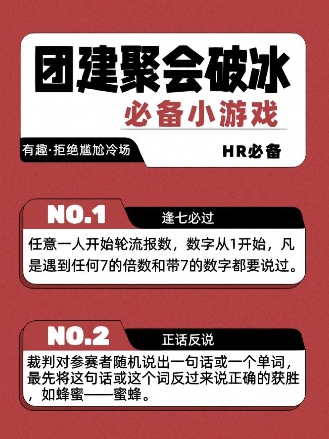 五六人一起玩的手机游戏_玩手机游戏的心理原因是什么_手机玩游戏人多就卡怎么回事