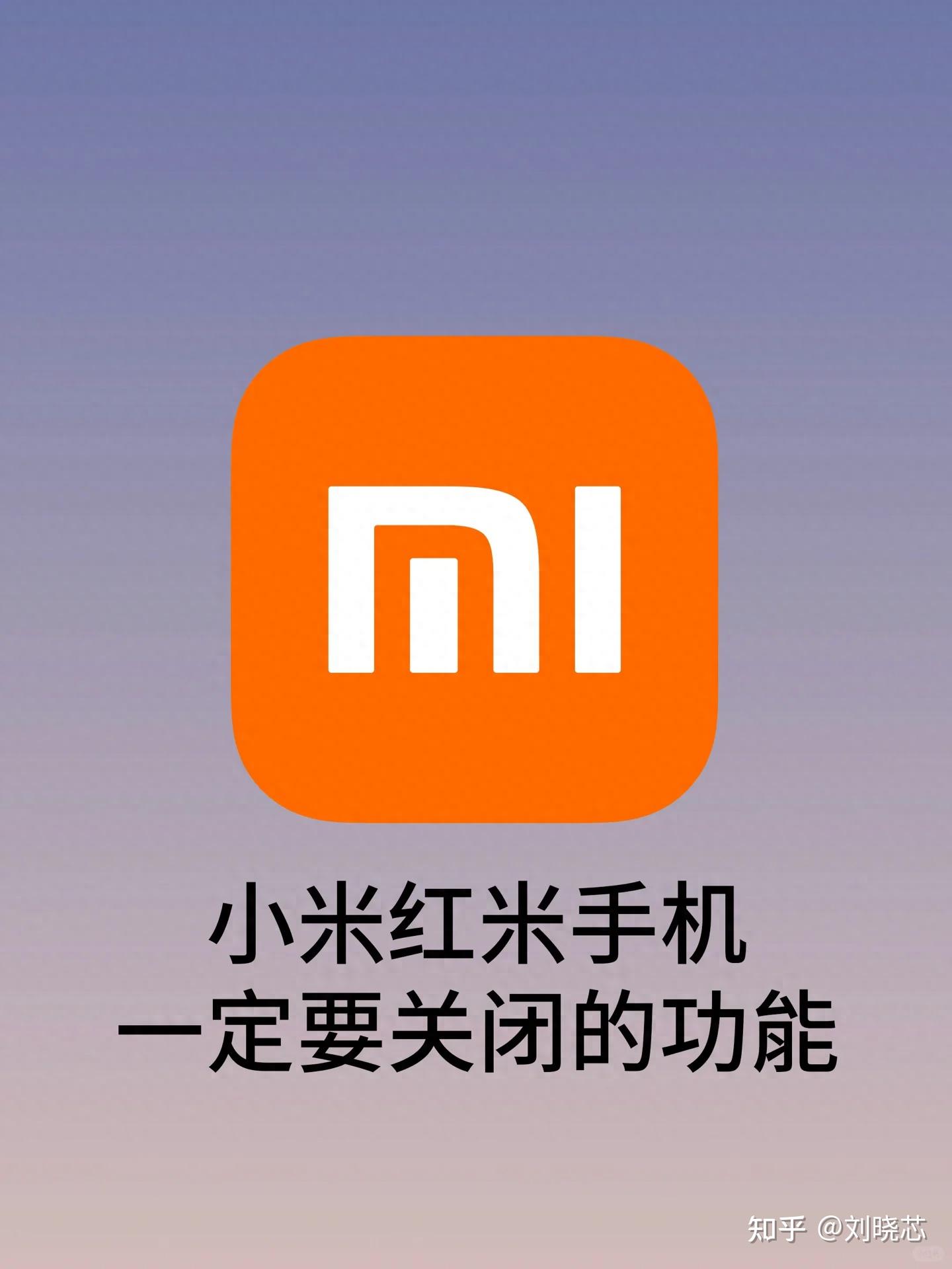 小米手机游戏加速器有用吗_小米手机的游戏加速有用_小米手机游戏加速有没有用