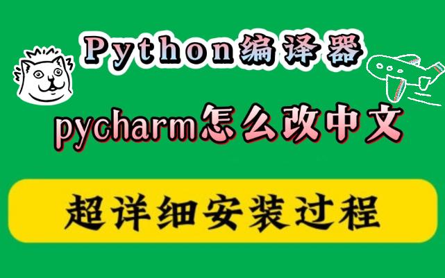 pycharm怎么导入项目_导入项目没有maven_导入项目苹果手机相册