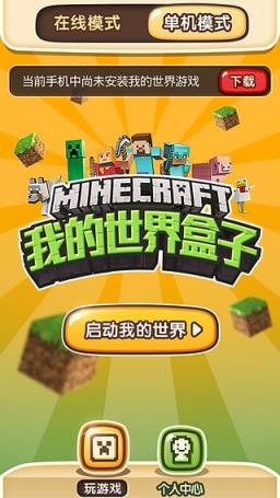 小米盒子游戏中心_小米游戏盒子能卸载吗_下载小米手机的游戏盒子