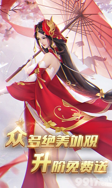 游戏手机mmorpg-令人上瘾的游戏手机 mmorpg：带你