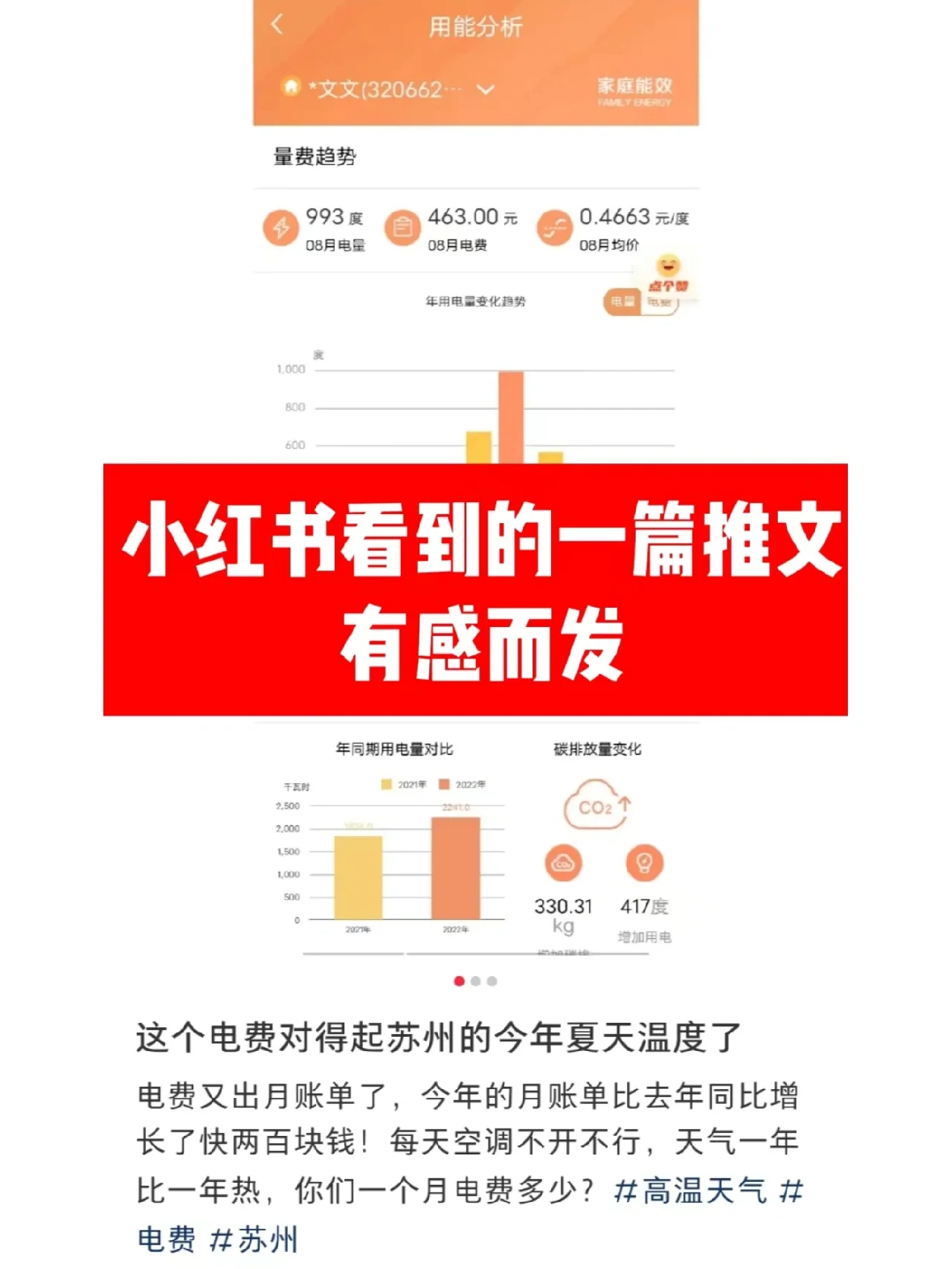 游戏开挂会不会影响手机_会挂开影响手机游戏时长吗_开挂会影响手机吗