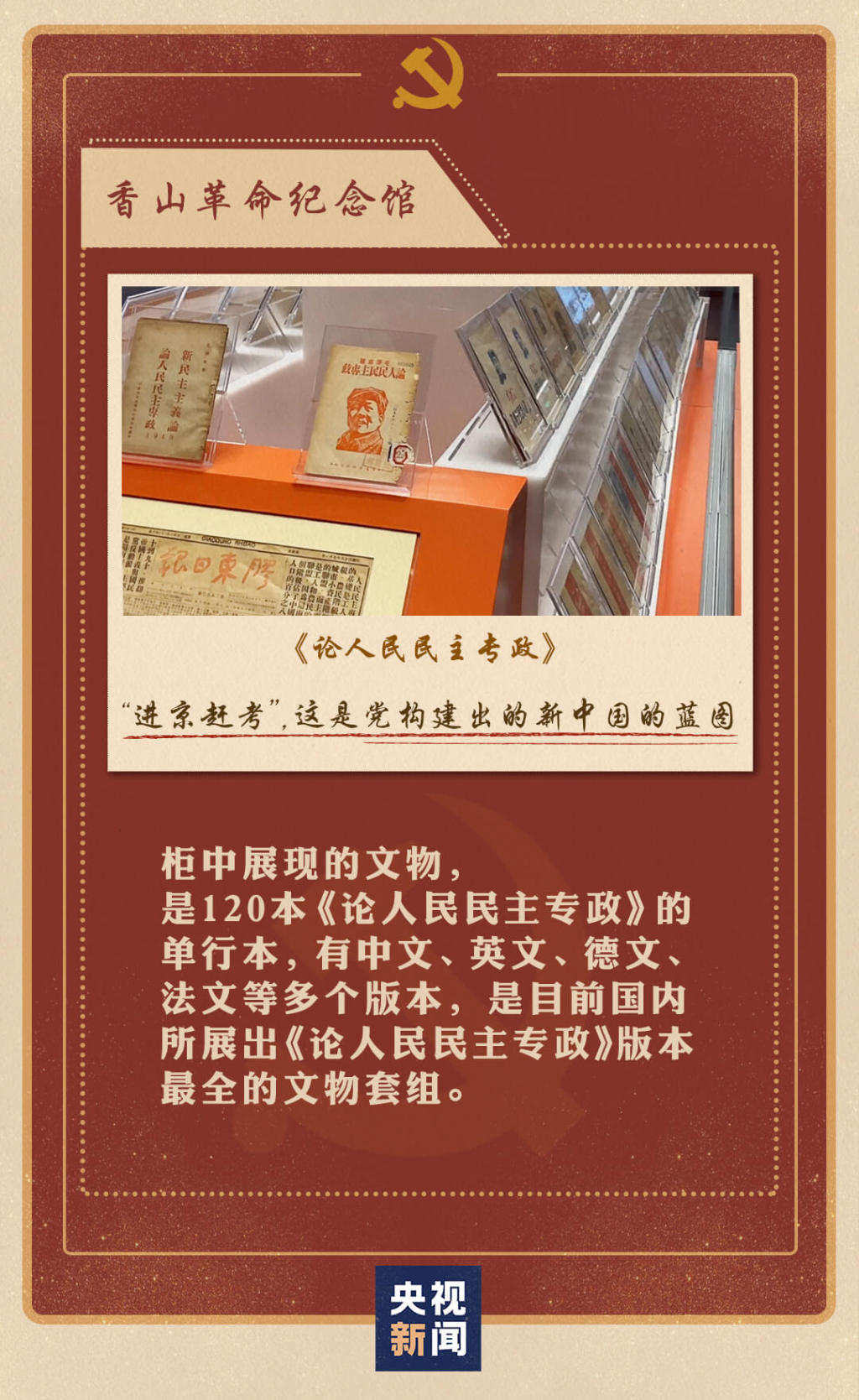 1949年3月23日_月日年还是日月年_2025年是不是闰月年