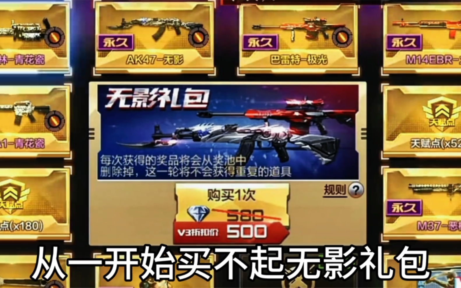 火线穿越小游戏_手机穿越火线_玩穿越火线的手机游戏