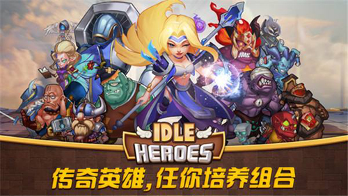 自由放置的手机游戏有哪些_自由度高的放置游戏_放置自由手机游戏有哪些