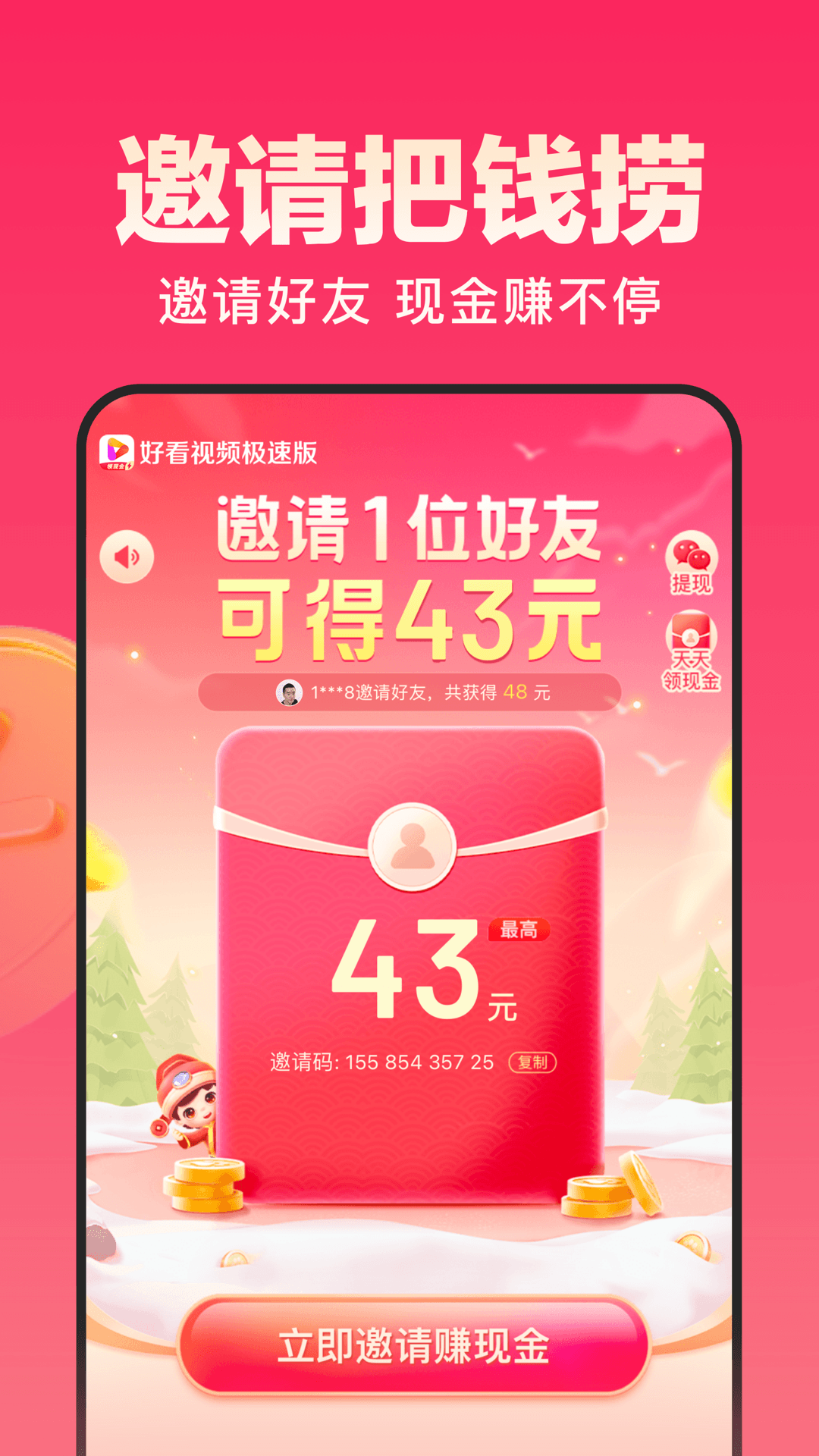 好玩的物理类手机游戏_手机物理游戏_物理类手机游戏排行榜前十