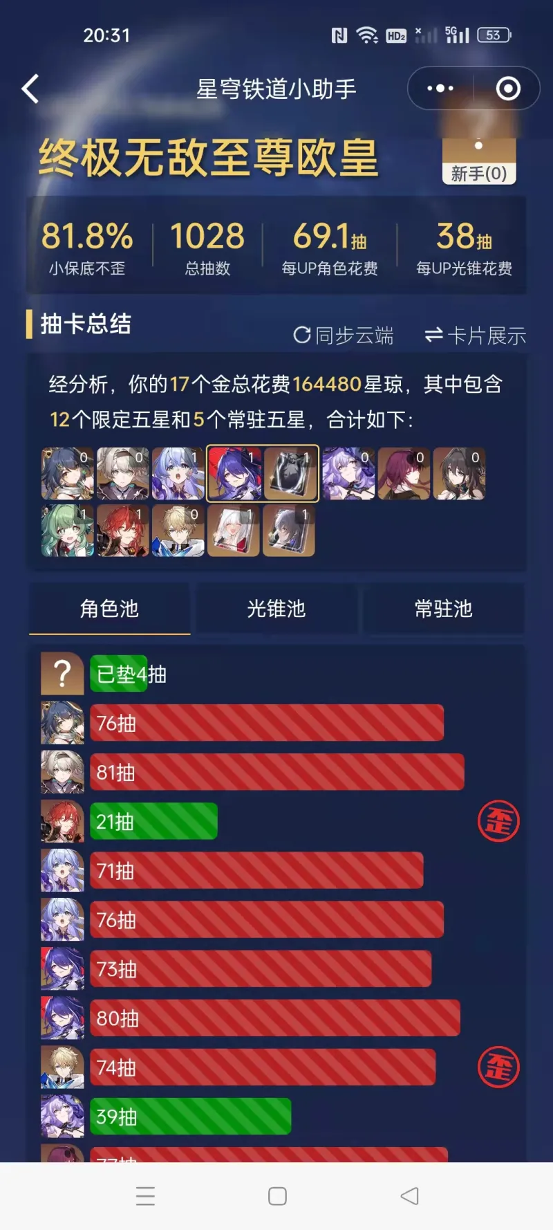 手机物理游戏_好玩的物理类手机游戏_物理类手机游戏排行榜前十