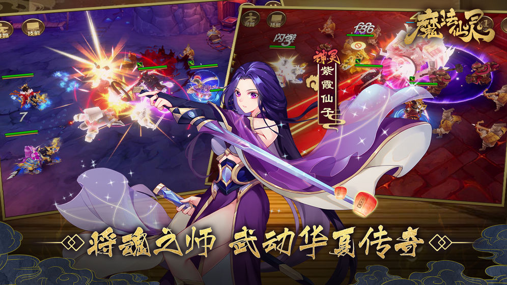 武绝天下手机游戏_天下武技网官网_武天下武无敌