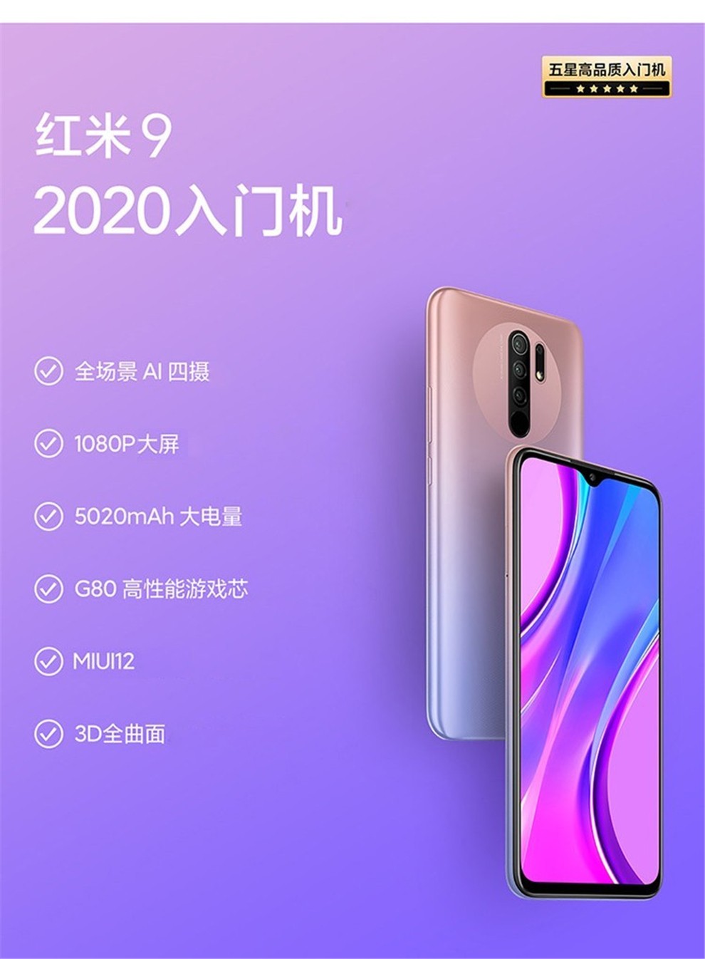 小米游戏推广员_小米推出的游戏_小米游戏手机推介码