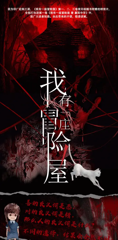 双人冒险游戏手机游戏_双人冒险的手机游戏_双人冒险手机小游戏