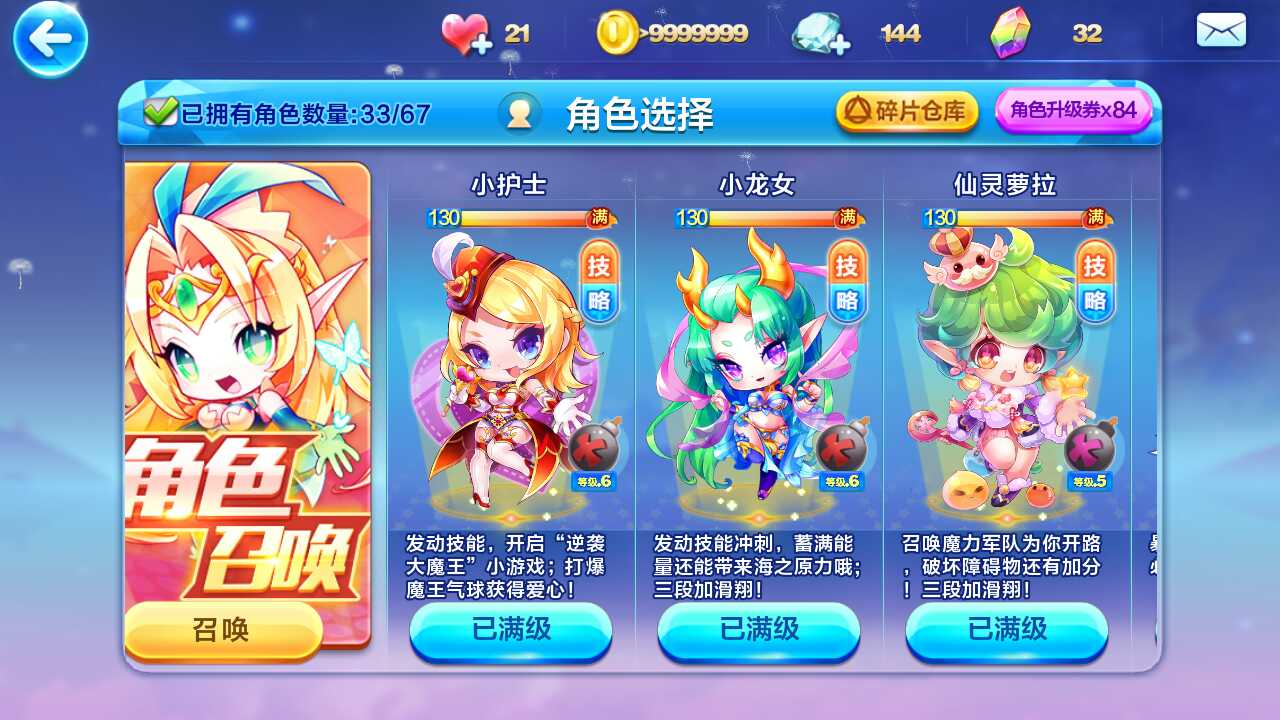 腾讯手机游戏加速器_腾讯手机游戏2016_腾讯手机游戏有哪些