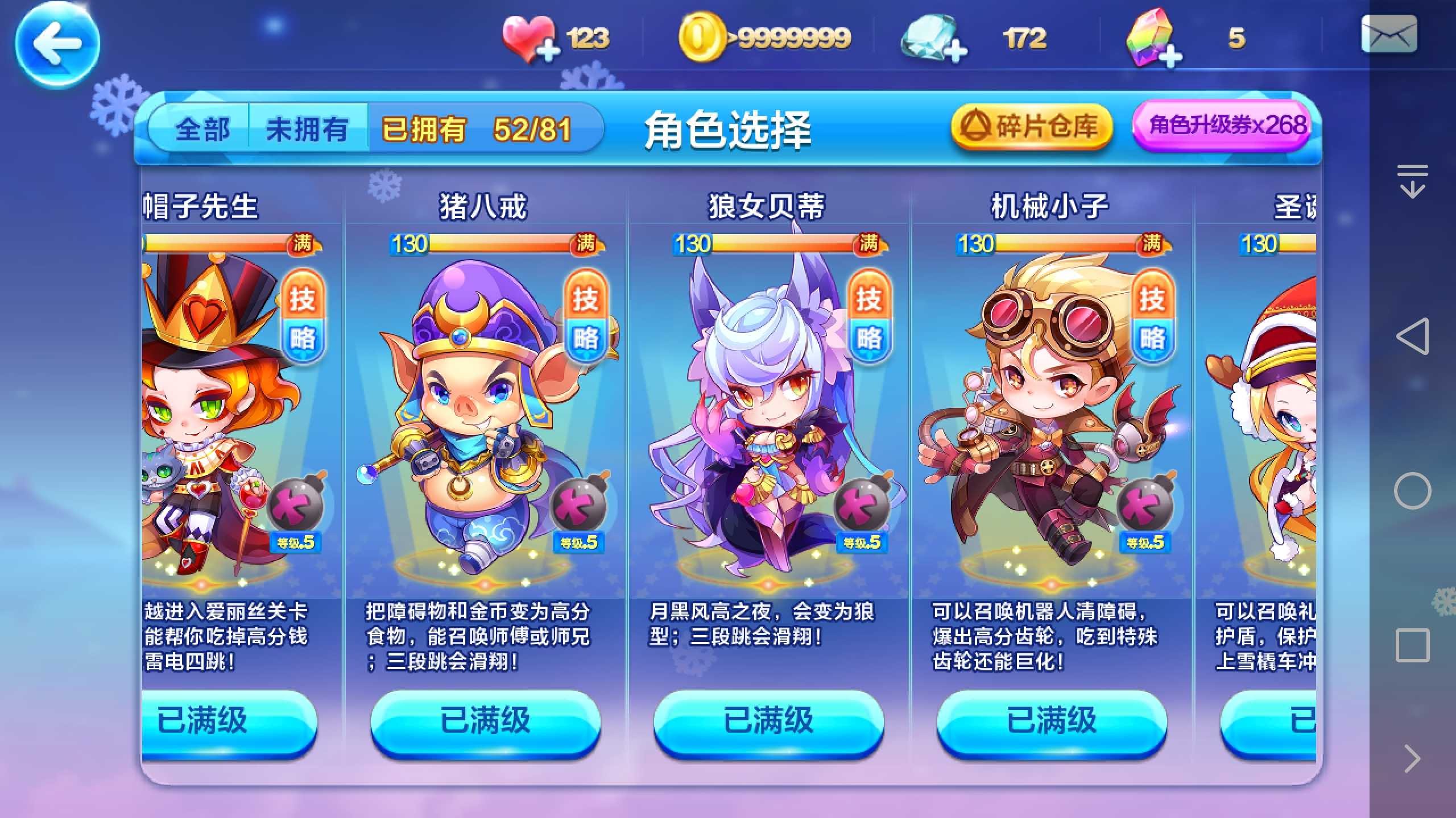 腾讯手机游戏有哪些_腾讯手机游戏2016_腾讯手机游戏加速器