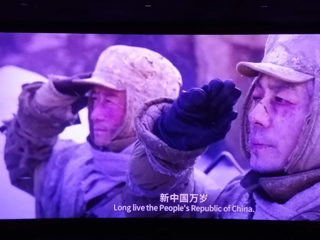 长津湖下部水门桥什么时候上映_88电影长津湖水门桥_水门桥电影简介