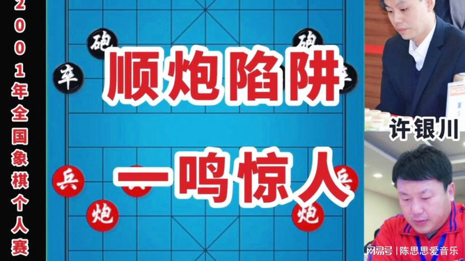 象棋小游戏在线玩手机_象棋游戏在线玩免费_象棋在线玩手机游戏小程序