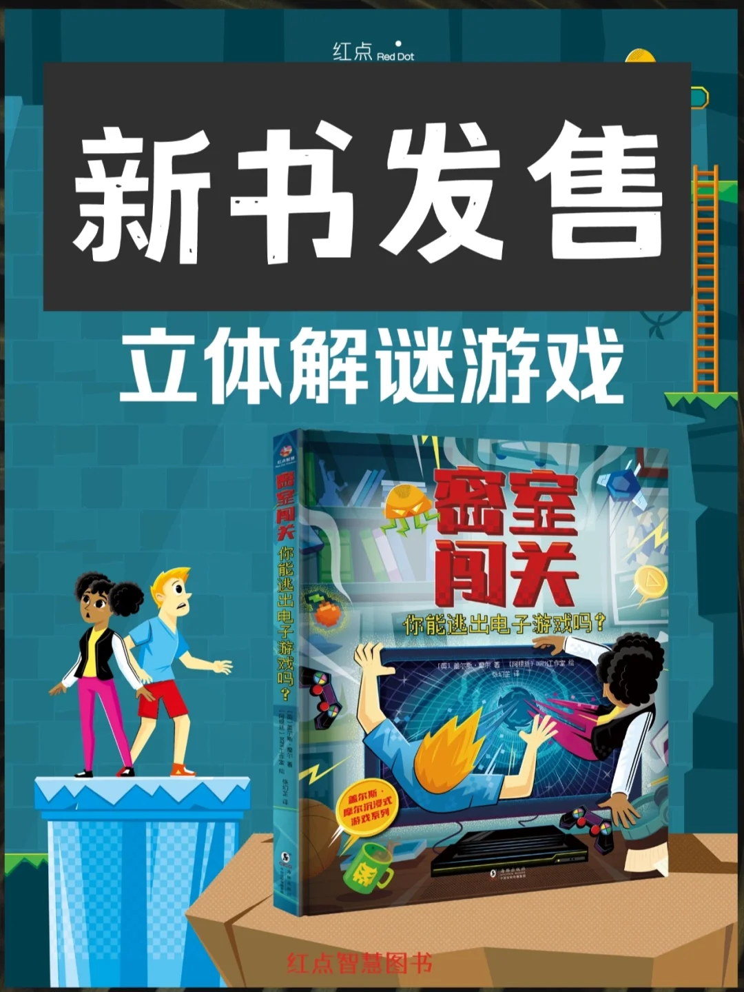 游戏推理双人手机怎么玩_游戏推理双人手机推荐_双人推理游戏手机游戏